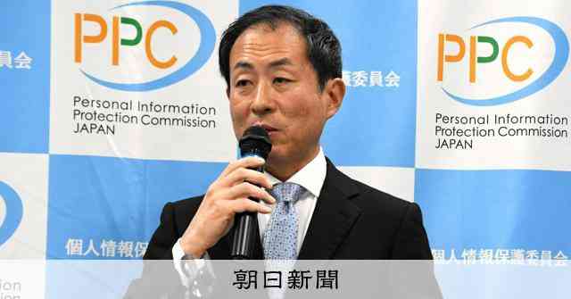 AI開発のため個人情報取得の規制を緩和　保護法改正案、国会提出へ [AIの時代]：朝日新聞