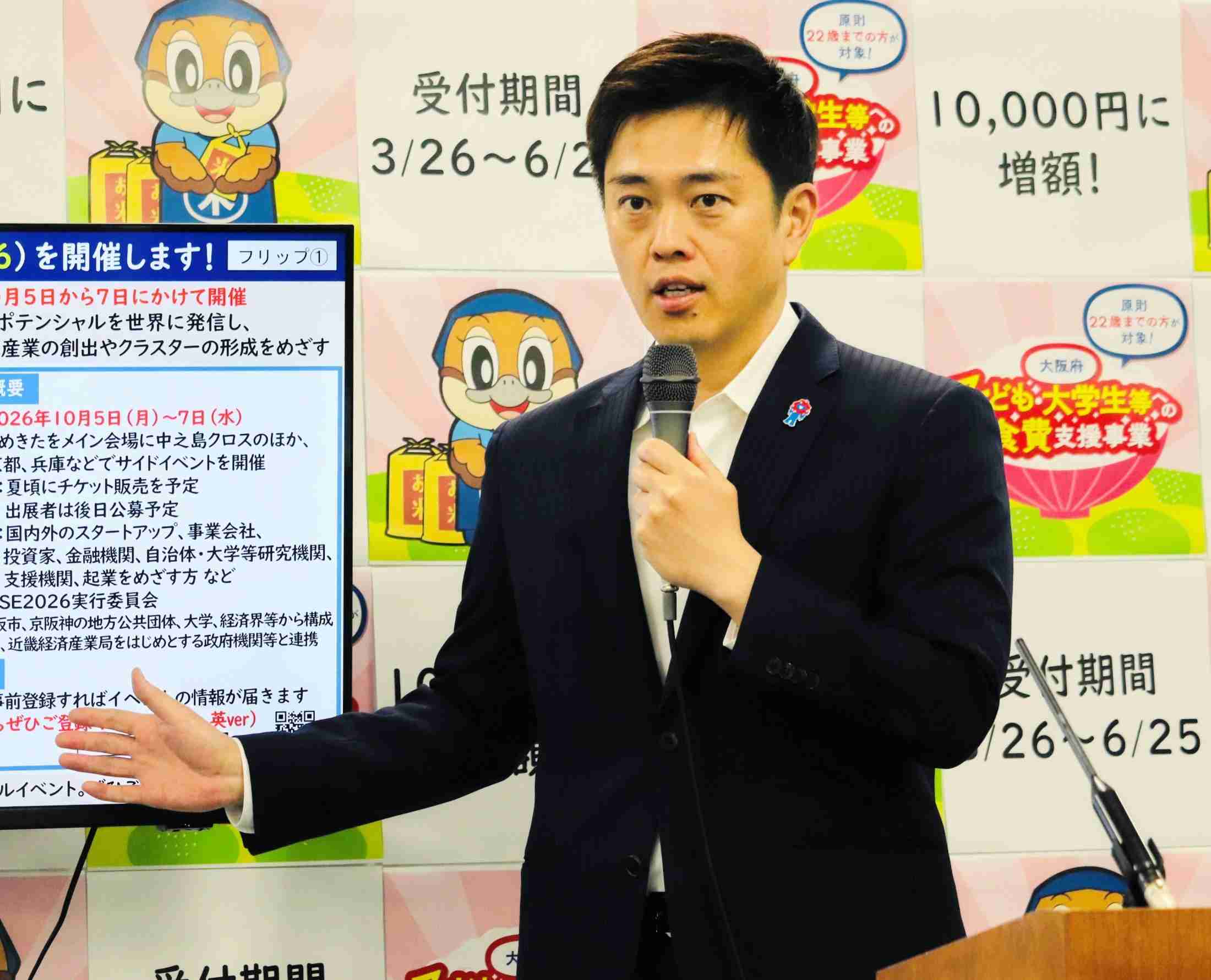 吉村知事　府内高校対象に「修学旅行などで市民団との関わり調査」「政治的意図が入ったものになっていないか」辺野古事故めぐり（デイリースポーツ） - Yahoo!ニュース