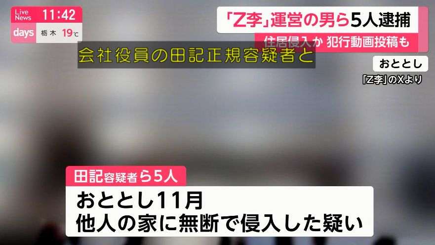 保護猫の里親募集に問い合わせしたら、部屋の間取りから年収、後見人、マイナンバーまで聞かれたうえに心を抉るような質問をされて言葉に詰まってしまった