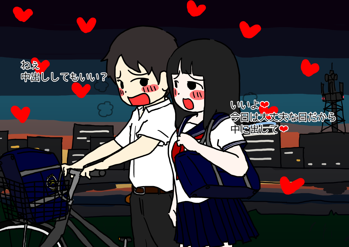 昔も今も、高校生が大好きなものをあげてけ