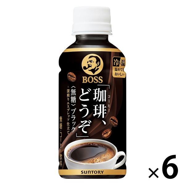 サントリー ボス「珈琲、どうぞ」（冷温兼用）無糖 195ml 1セット（6本）