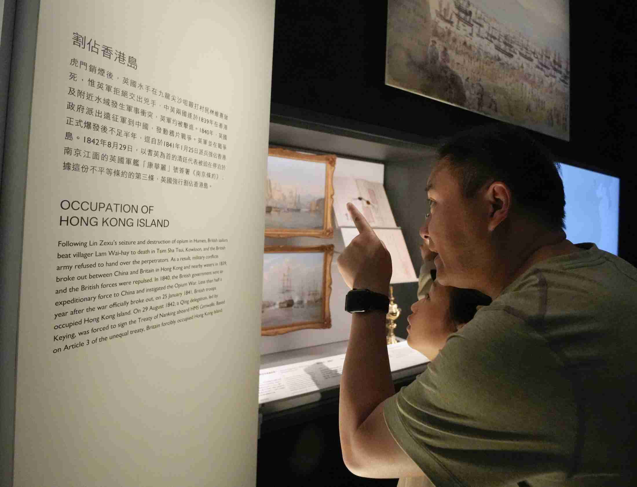 香港の博物館で中国と一体化宣伝　天安門事件の写真撤去（共同通信） - Yahoo!ニュース