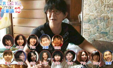 大家族の番組が好きな人語ろうよPart2