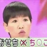 >>201気をつけてね【ガルちゃんオーランドブルーム事件概要】2017年5月にがるちゃ... | ガールズちゃんねる - Girls Channel -
