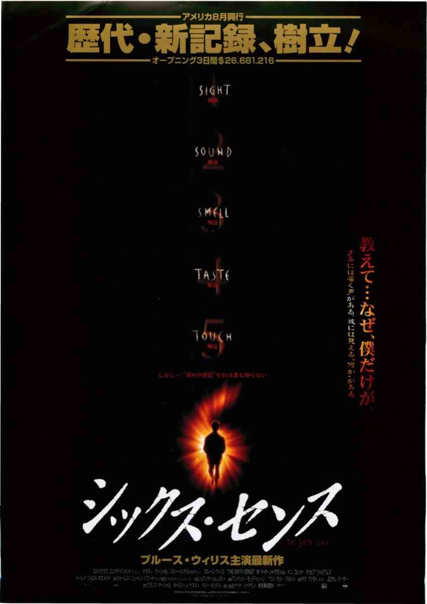 ホラー映画の画像を貼って666コメントを目指すトピ