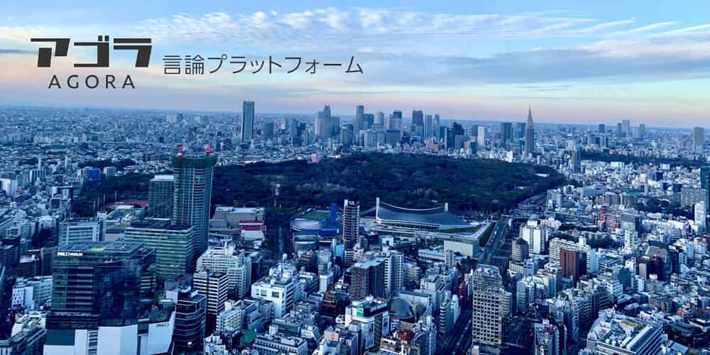 植村記者は義母の詐欺の共犯だったのか | アゴラ 言論プラットフォーム