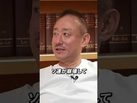 井川意高 政府の裏事情をハッキリ言うw #井川意高 #shorts #佐藤尊徳 #国民民主党 #参政党