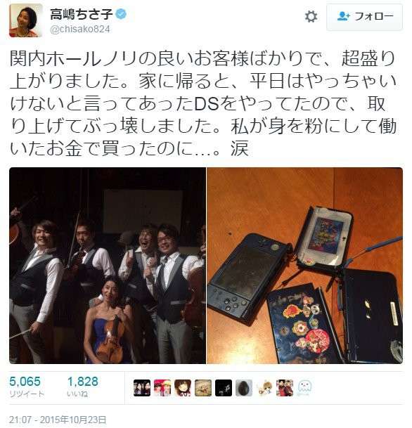 「息子のゲーム機を壊してやったら真面目に勉強始めよったわwww」と語っていた人、その後一流企業に入った息子から財産相続放棄され、結婚相手の養子に入られて泣き怒ったという話に反応さまざま　