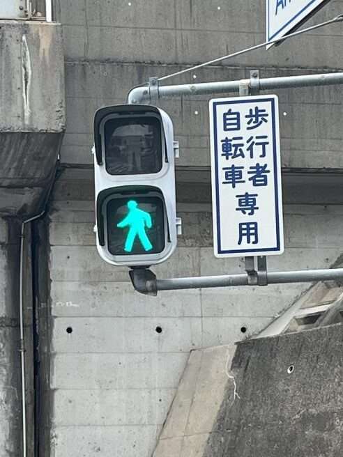 「自転車の法律変わりすぎて追いついていけない。さっきもあやうく…」鈴木おさむ氏が困惑