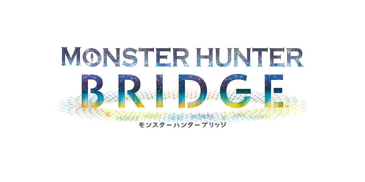 万博で延べ10万人以上が体験した『モンスターハンター ブリッジ』 2027年度、淡路島『ニジゲンノモリ』へ移設 | 【公式】ニジゲンノモリ