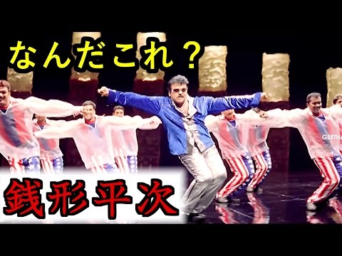 【シンクロムービー】銭形平次 × インド映画