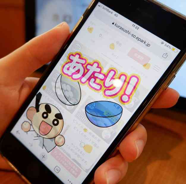 くら寿司、「ビッくらポン！」合計4,000組に1万円分の割引券が当たる！誕生25周年記念キャンペーンを5月8日より実施