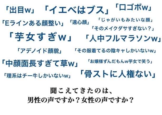 「めっちゃ痩せる」「でも体調がどんどん悪くなる」“痩せるクスリ”マンジャロが若い女性に大流行→健康被害も…“違法スカウトグループ”と美容業界の危ない関係