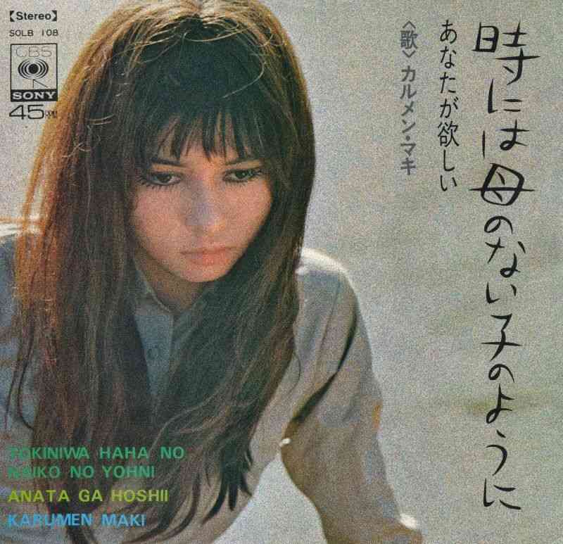 せつない気持ちになる曲