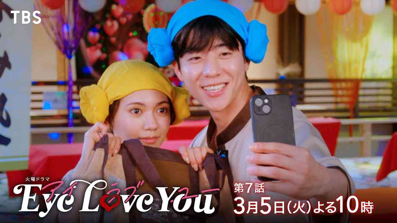 磯村勇斗、韓国人気アイドルと共演も現地ネット民からまさかの酷評…「素晴らしい俳優なのに」SNSで大議論