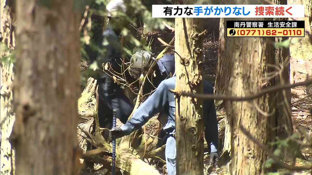【京都小６男児】行方不明となって２０日目…１１日は約５０人態勢で市内全域を捜索・情報収集 | TBS NEWS DIG