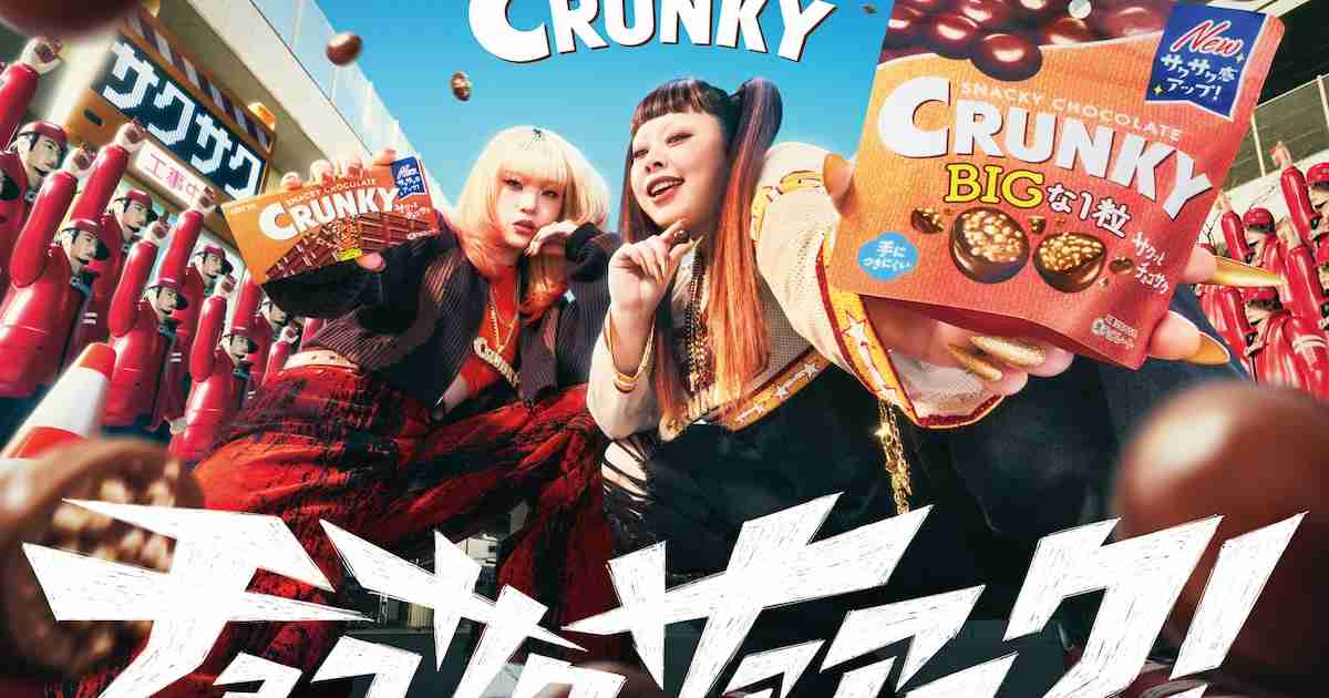 HANA・MAHINAと渡辺直美がSOUL'd OUT「ウェカピポ」に乗せてクランキーをパクッ、Diggy-MO'本人指導「チョコサクサァァーク」（コメントあり / 動画あり） - 音楽ナタリー