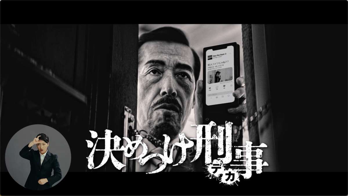 【新証言】京都・小6男児行方不明「2日後にピアノの発表会を控えていた」 安達結希さんの捜索続く