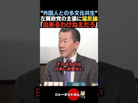 【ぶった斬る】