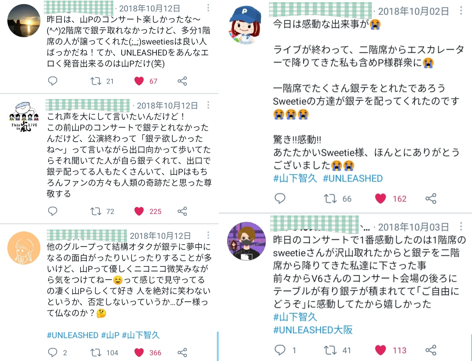 ライブ中に帰りたくなる現象