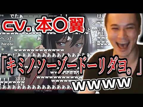 本〇翼のｇｍ声優シーンを見る加藤純一【2019/07/07】