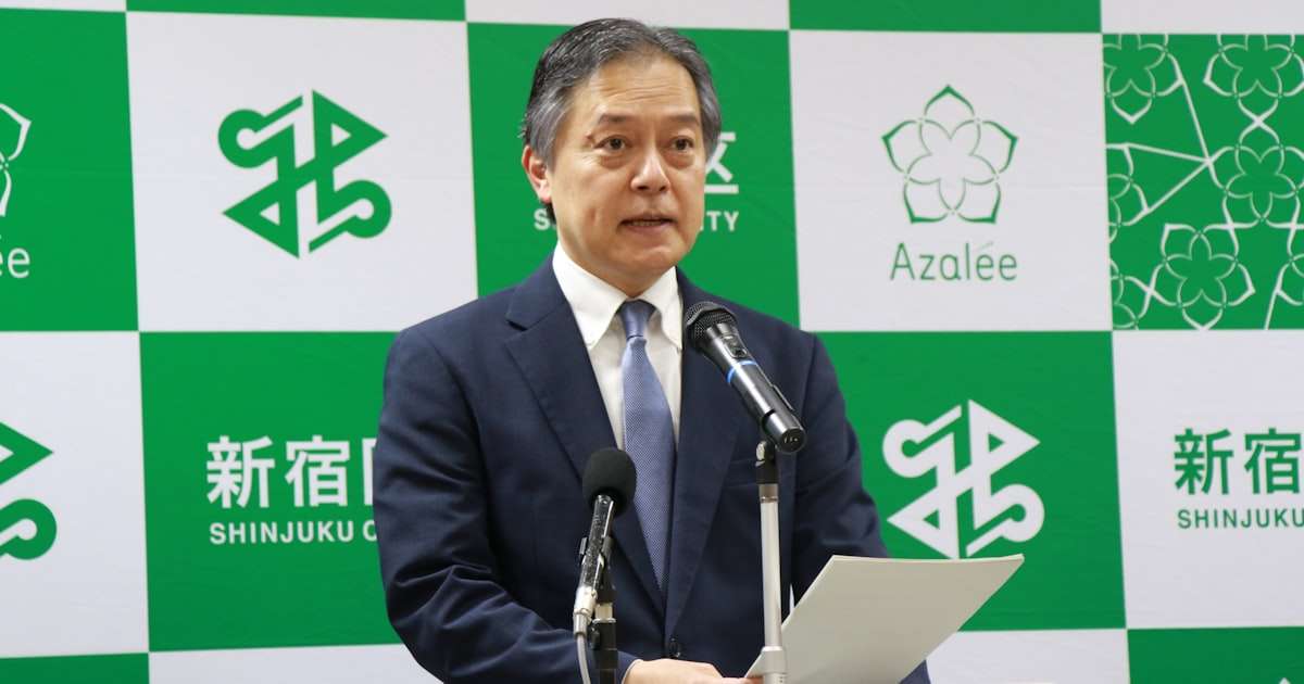 東京都新宿区、国民健康保険料の前納制導入へ　外国人の未納問題で - 日本経済新聞