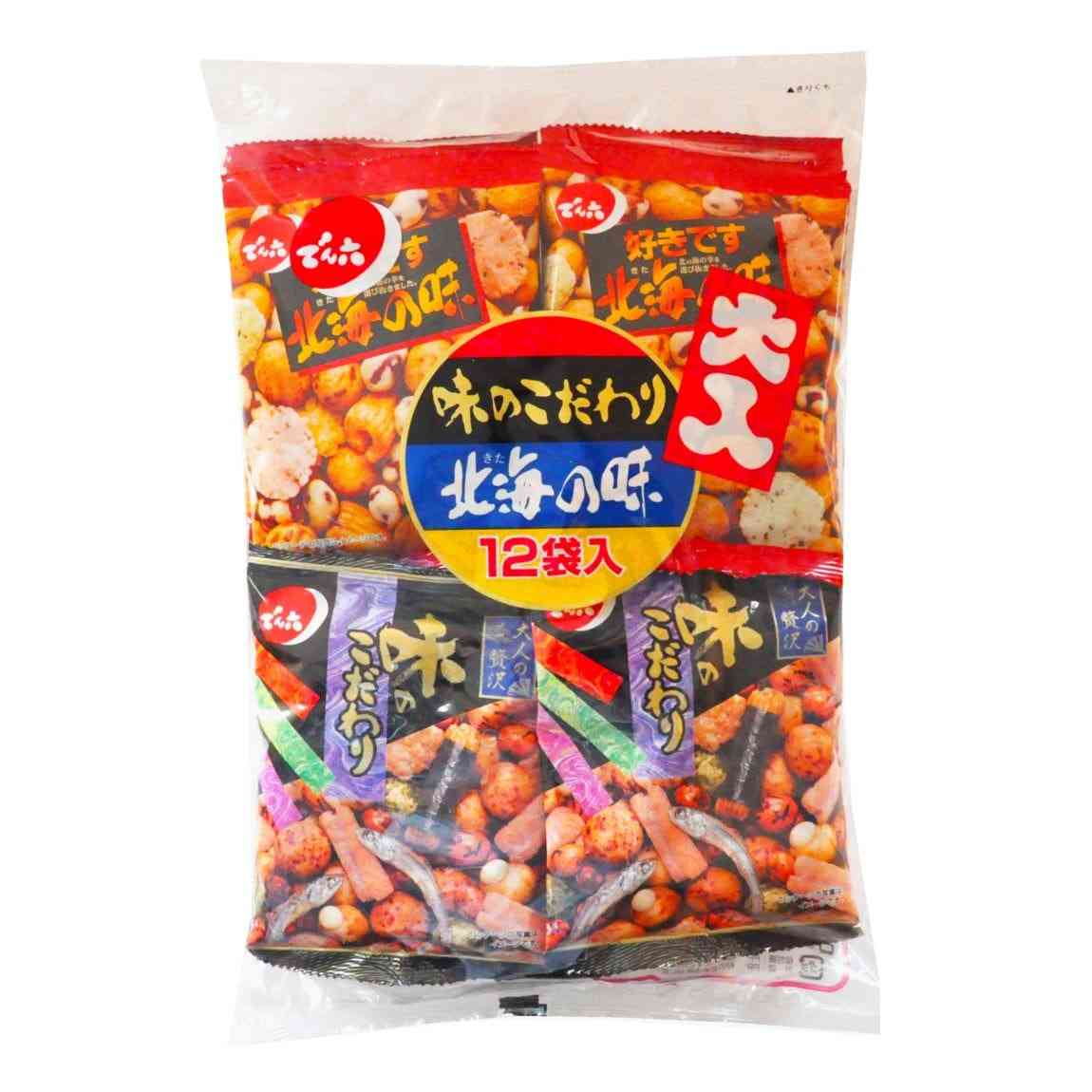 【やめられない】悪魔のお菓子【止まらない】