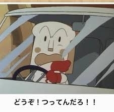 人柄が出るなと思う瞬間、出来事