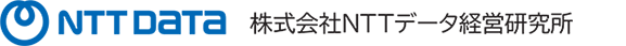 	 2016年12月1日 | コラム・オピニオン　山本謙三 | NTTデータ経営研究所