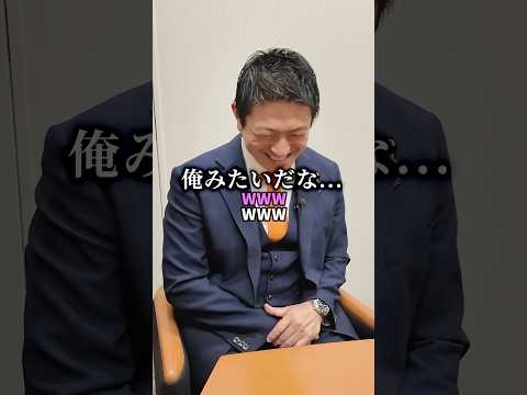 たまにはこんな話題も✨ #参政党 #神谷宗幣 #鬼滅の刃 #アニメ