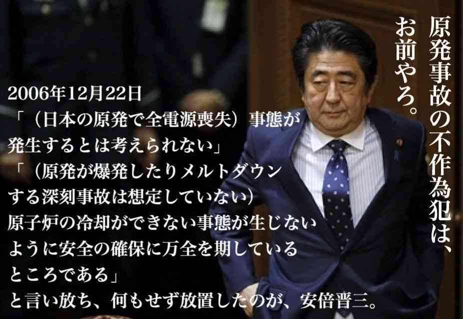 政治が腐敗しすぎてないですか