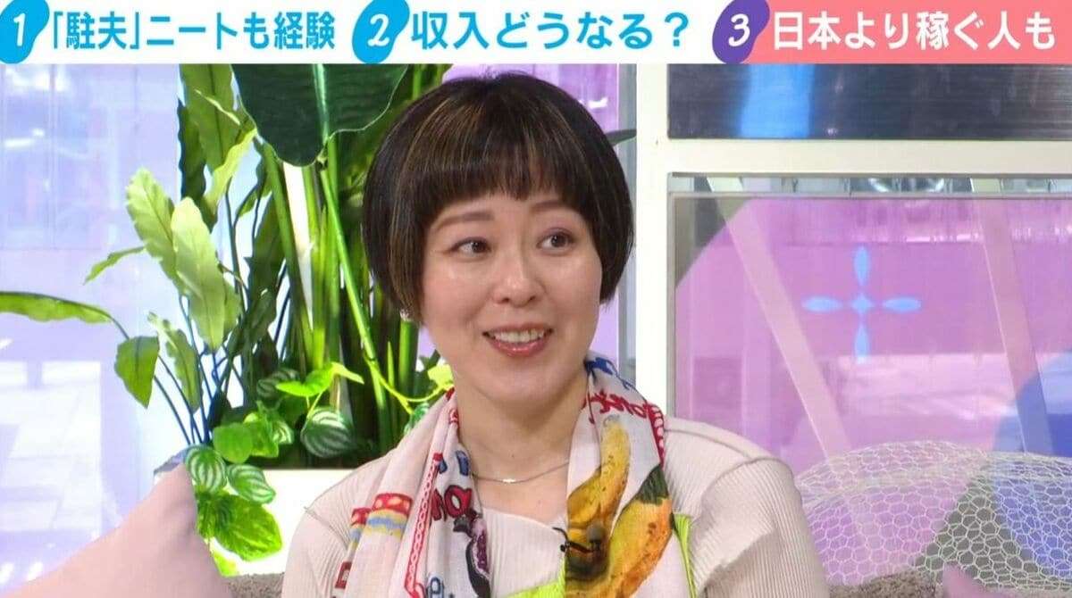 「女は自分より年収の低い男を選ぶのか???」視聴者コメントに漫画家・瀧波ユカリ氏がバッサリ「主語がデカい！女もいろいろだよ！」 | 国内 | ABEMA TIMES | アベマタイムズ