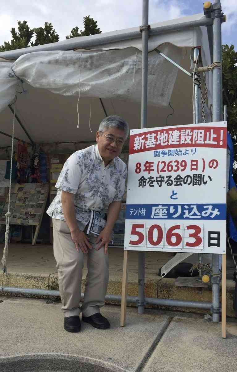 同志社国際高校、過去の研修旅行しおりに抗議活動参加の「お願い」文章　京都府が調査へ＜辺野古転覆事故＞
