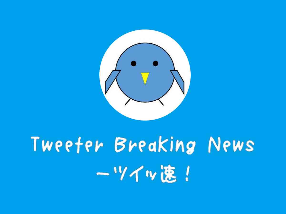 Tweeter BreakingＮews－ツイッ速！