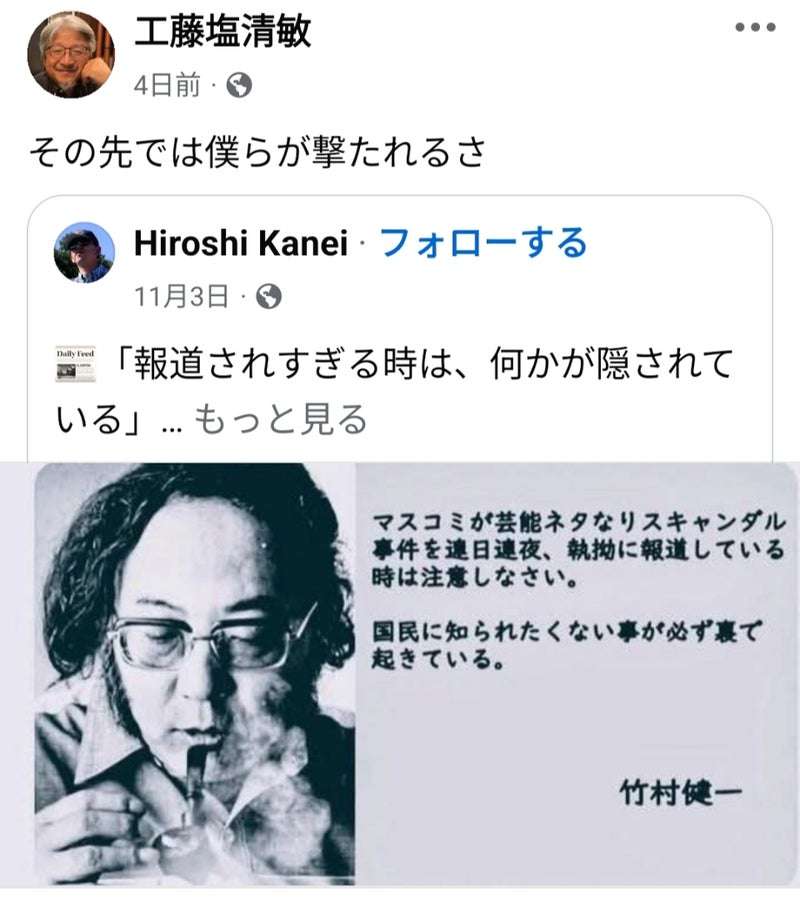 日テレ社長　京都男児遺棄事件の過剰報道指摘を否定「必要以上にやっていない」　報道担当役員は「私たちの使命」興味本位の批判もあるが