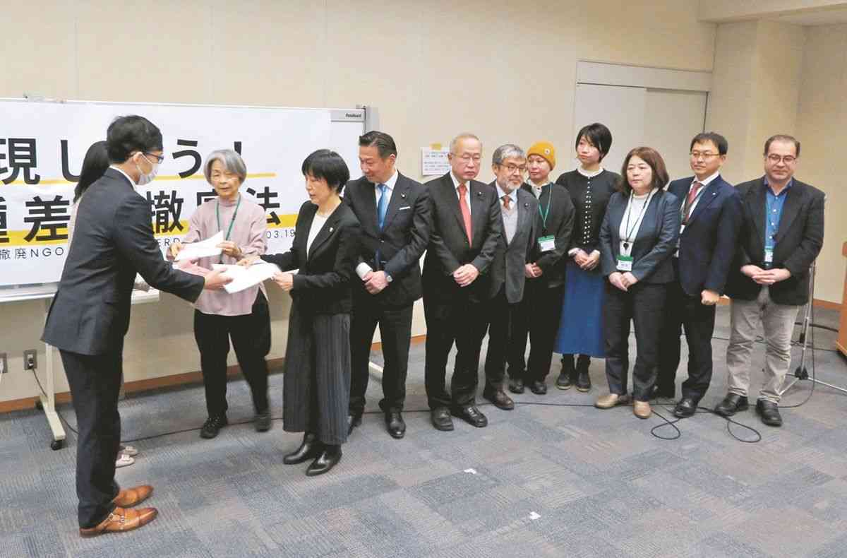 在日コリアン、クルド人…ヘイトスピーチ解消法、今のままではもう限界　差別を減らす法整備に必要なことは：東京新聞デジタル