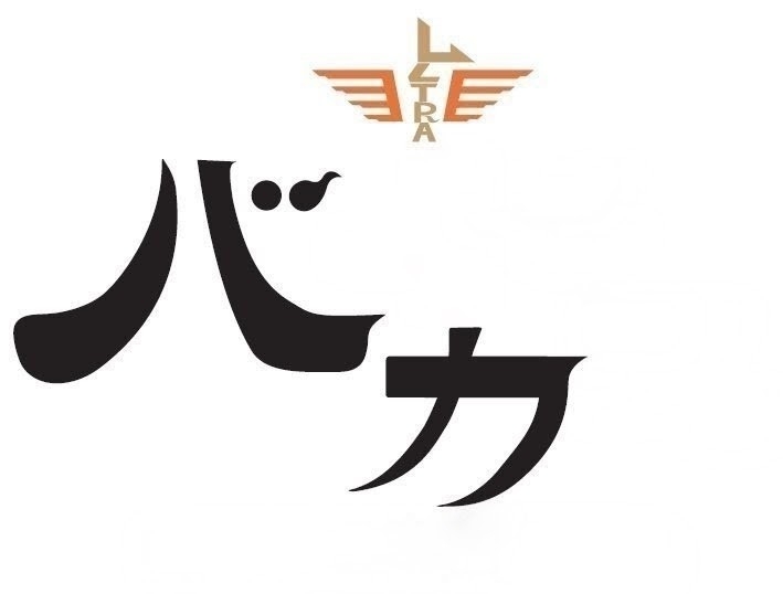 【アンチ禁止】AIで作った画像を何かで使っていますか？