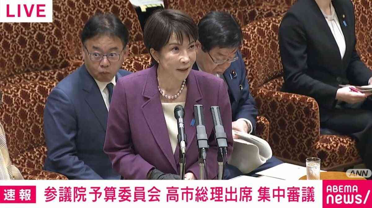 「新宿区では赤ちゃんの8.7％が外国籍」「移民をルーツとする人口が多数になっても日本は日本か？」参政議員の問いに高市総理の答えは | 政治 | ABEMA TIMES | アベマタイムズ