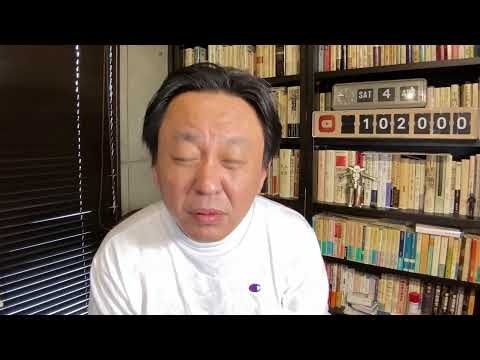土曜メモ:「スパイ防止法」とやらを求める人は、高市早苗さんの敵であり売国奴である件