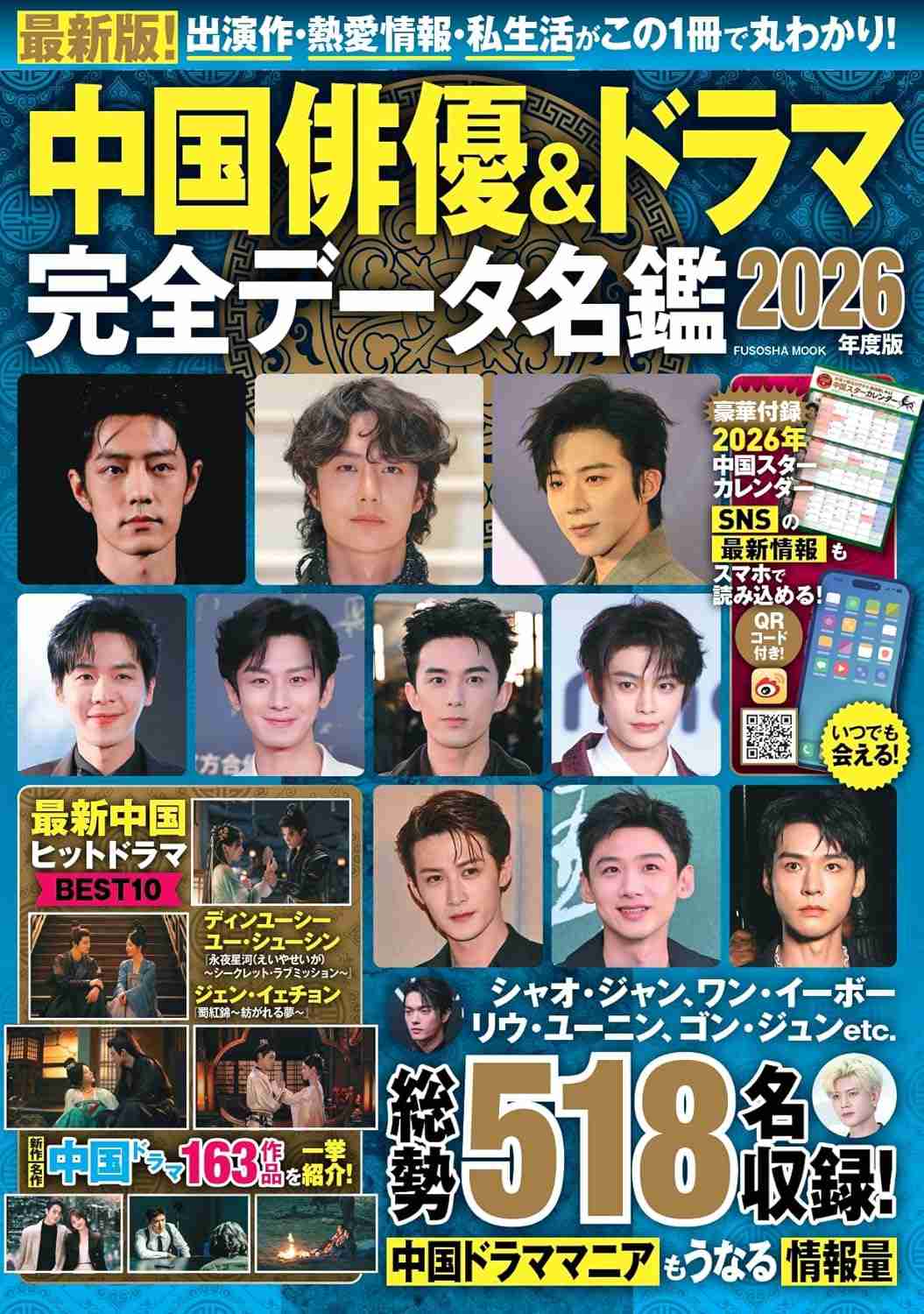 アジアのイケメンが見たい　Part28