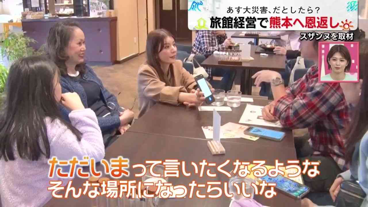 【熊本地震】スザンヌ、旅館経営で地元への恩返し　“いつでも帰ってこられる場所”を