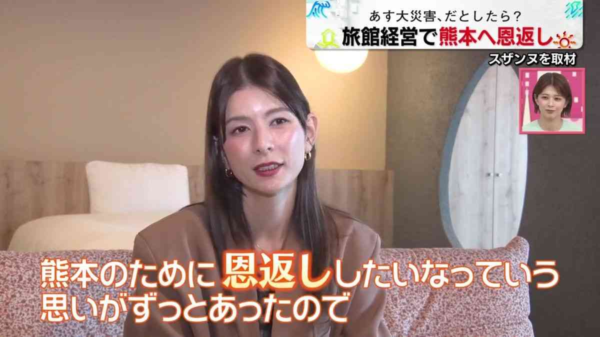 【熊本地震】スザンヌ、旅館経営で地元への恩返し　“いつでも帰ってこられる場所”を（2026年4月15日掲載）｜日テレNEWS NNN