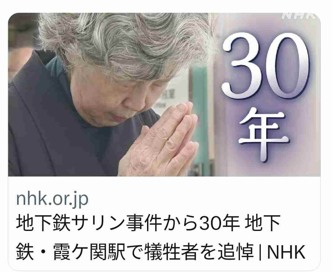 元死刑囚次男「オウム、信仰せず」　公安庁検査は「違法」、国賠提訴―アレフ所属を否定・東京地裁
