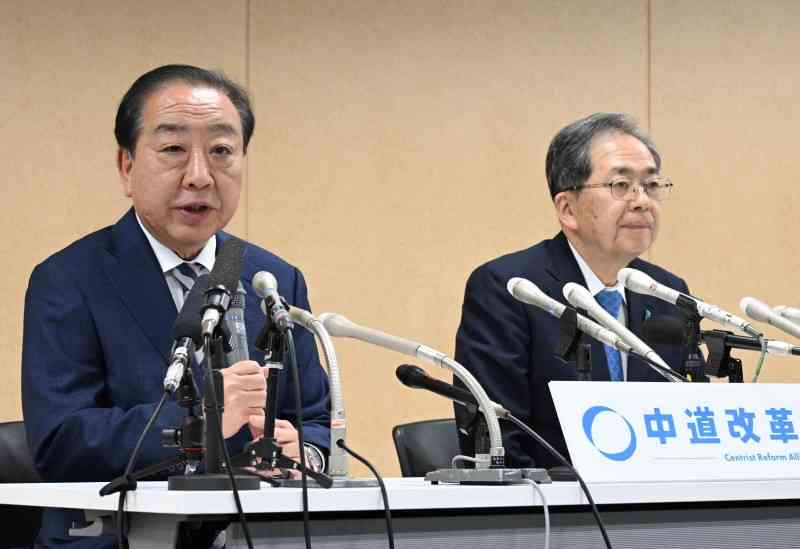 大敗「最大の誤算」は…　中道の衆院選総括、素案のたたき台判明（毎日新聞） - Yahoo!ニュース