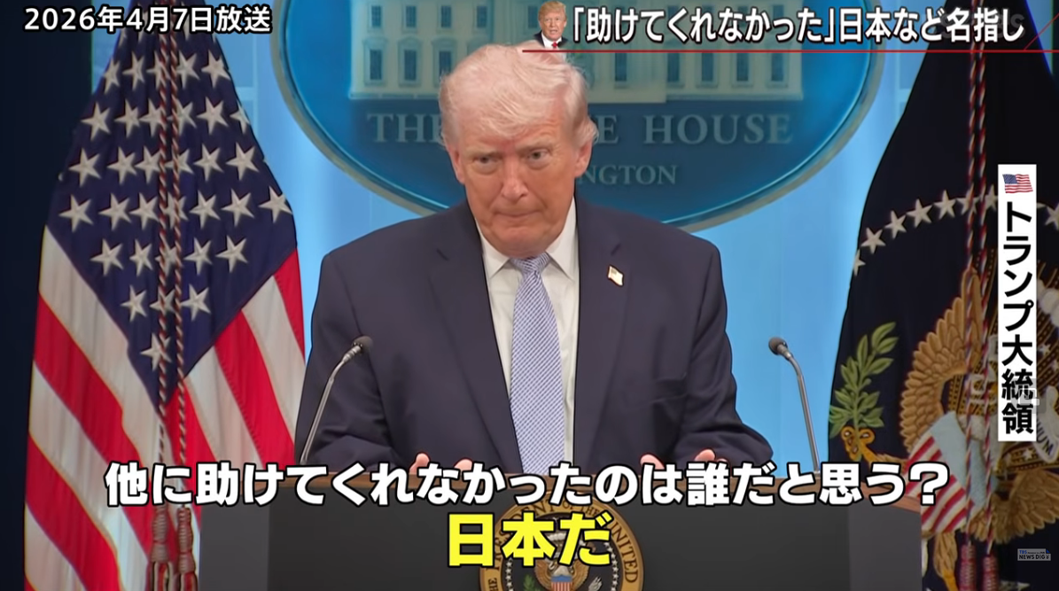 高市総理「暴力は世界のいかなる場所でも決して容認できない」 トランプ大統領出席の夕食会付近で銃撃事件