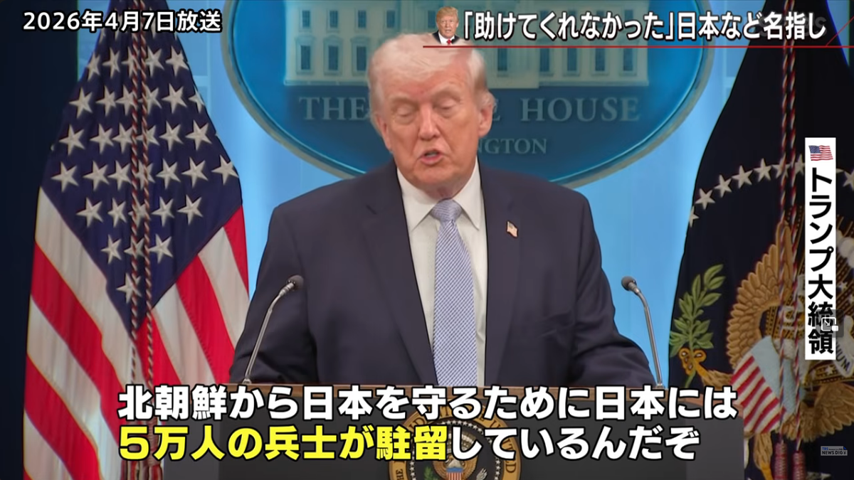 高市総理「暴力は世界のいかなる場所でも決して容認できない」 トランプ大統領出席の夕食会付近で銃撃事件