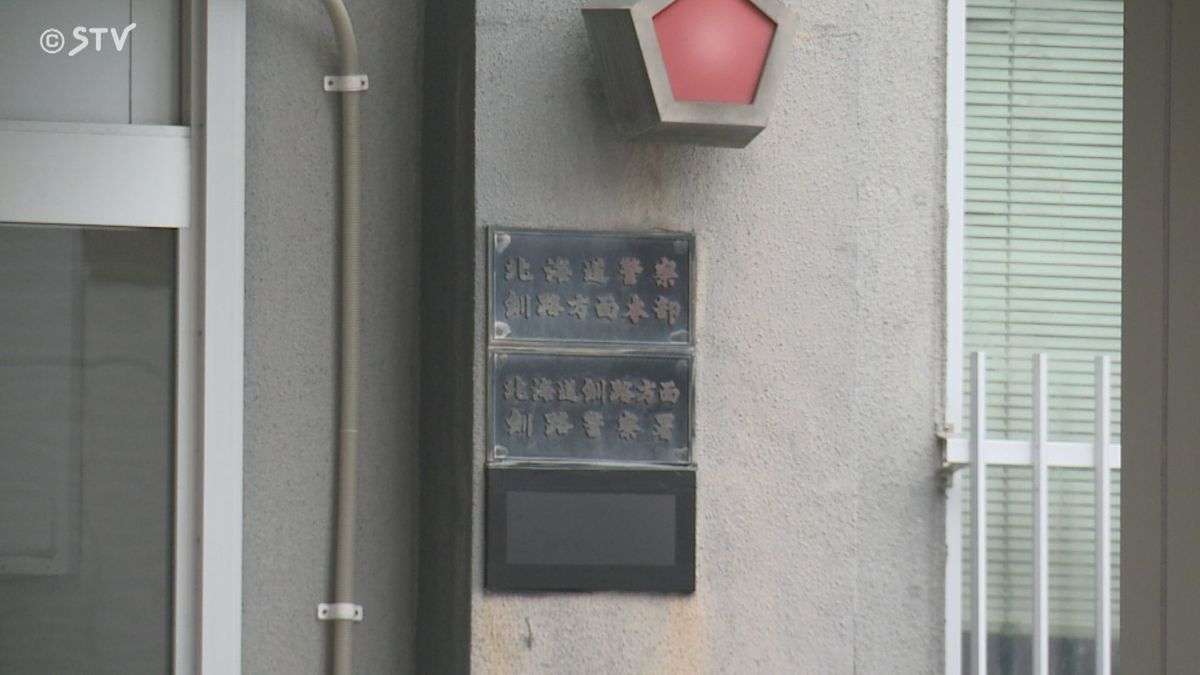 男子高校生（18）を約7時間半監禁し暴行 漁師の男（36）を逮捕 北海道釧路市（2026年4月11日掲載）｜STV NEWS NNN