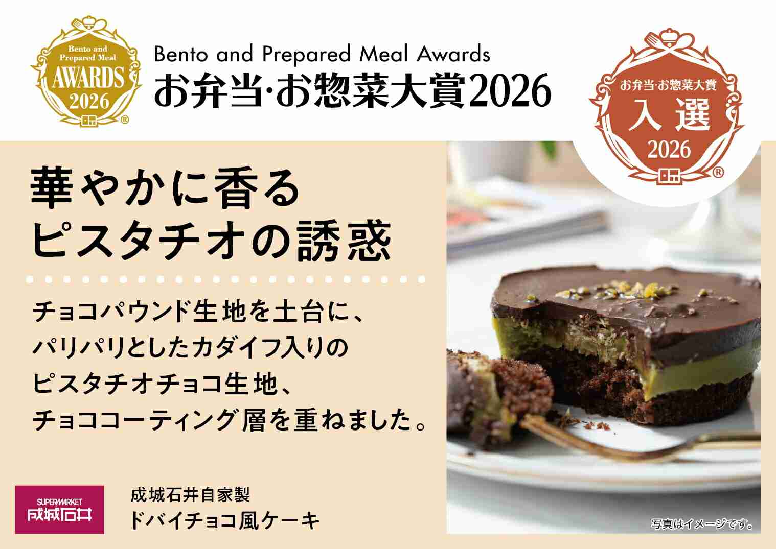 すぐ消えると思いきや…「ドバイチョコ」が進化して爆売れ中、新大久保で見た祭り状態