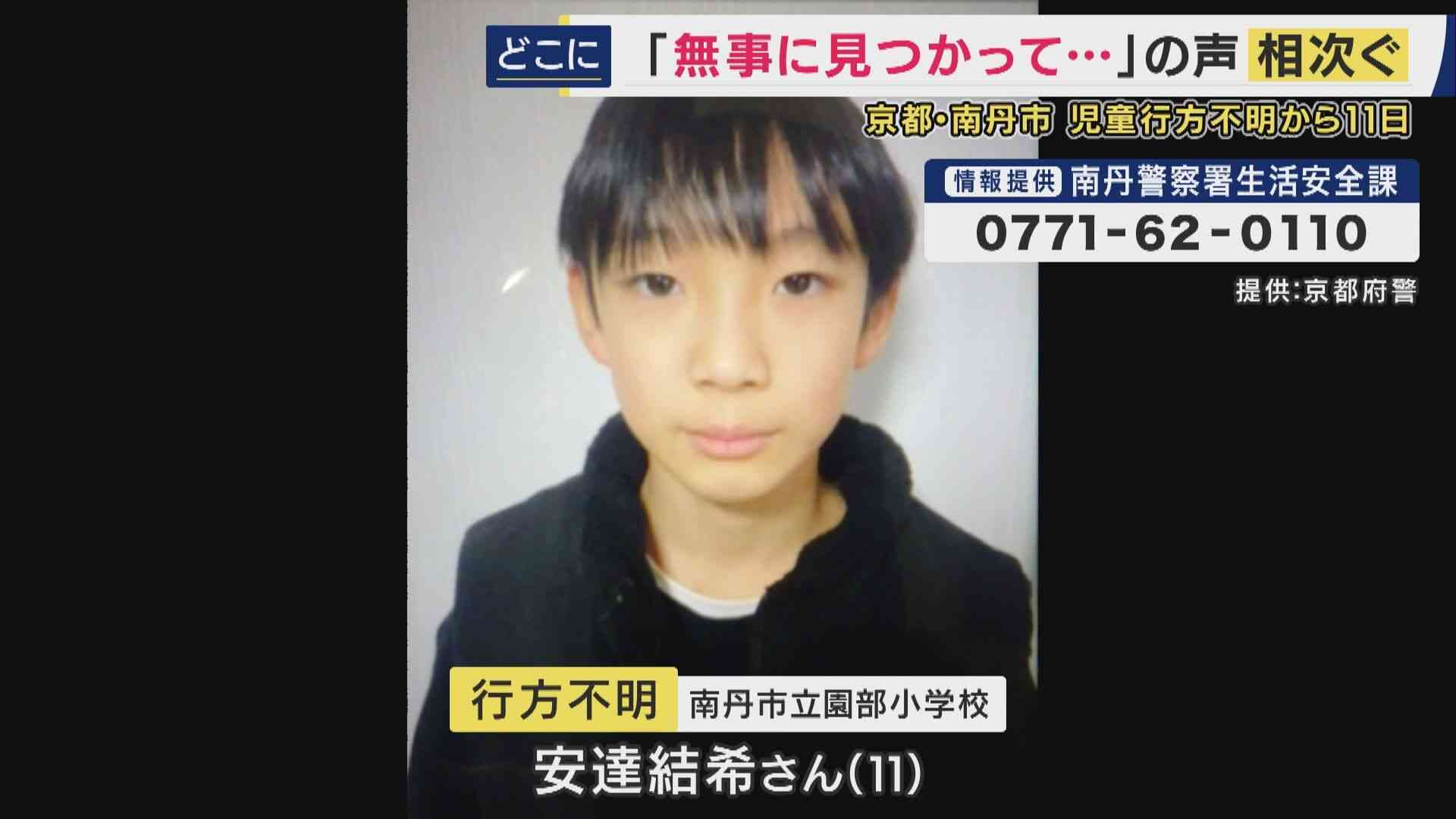 「結希くんは明るくてとてもいい子。一刻も早く見つかって」と行方不明の男子児童の親族　警察は初めて通学カバンが見つかった付近の池の中を捜索　居場所につながる情報はなく（関西テレビ） - Yahoo!ニュース