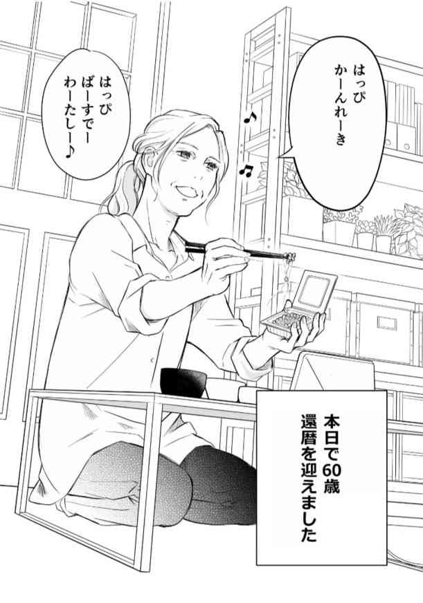 恋愛した事ない人で語ろう